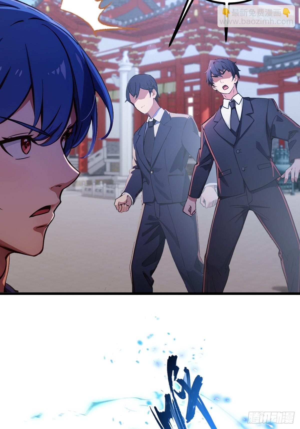 第102话 只是在利用我而已-第105话