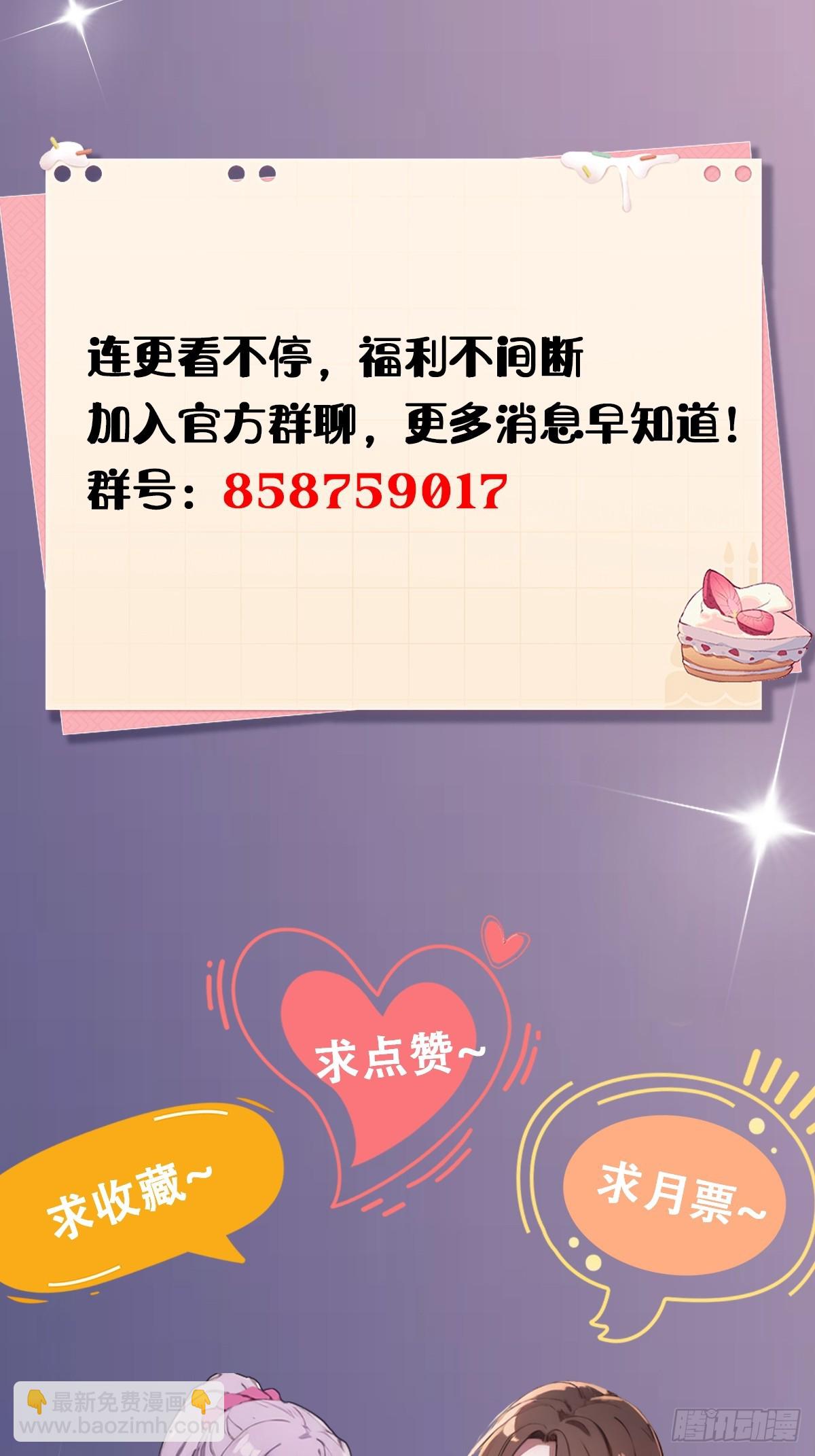 第102话 只是在利用我而已-第105话