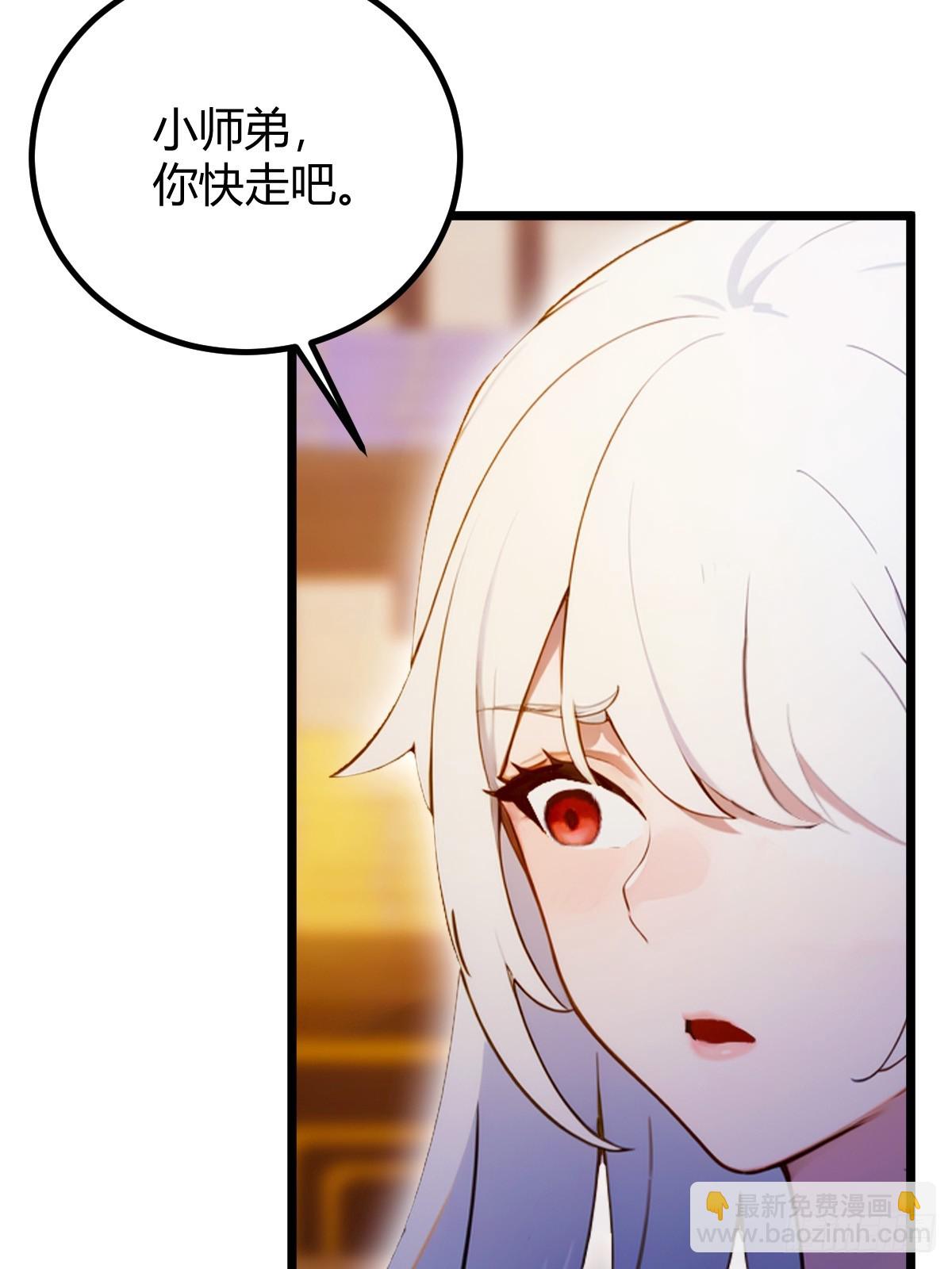 第104话 我还会回来的！-第107话