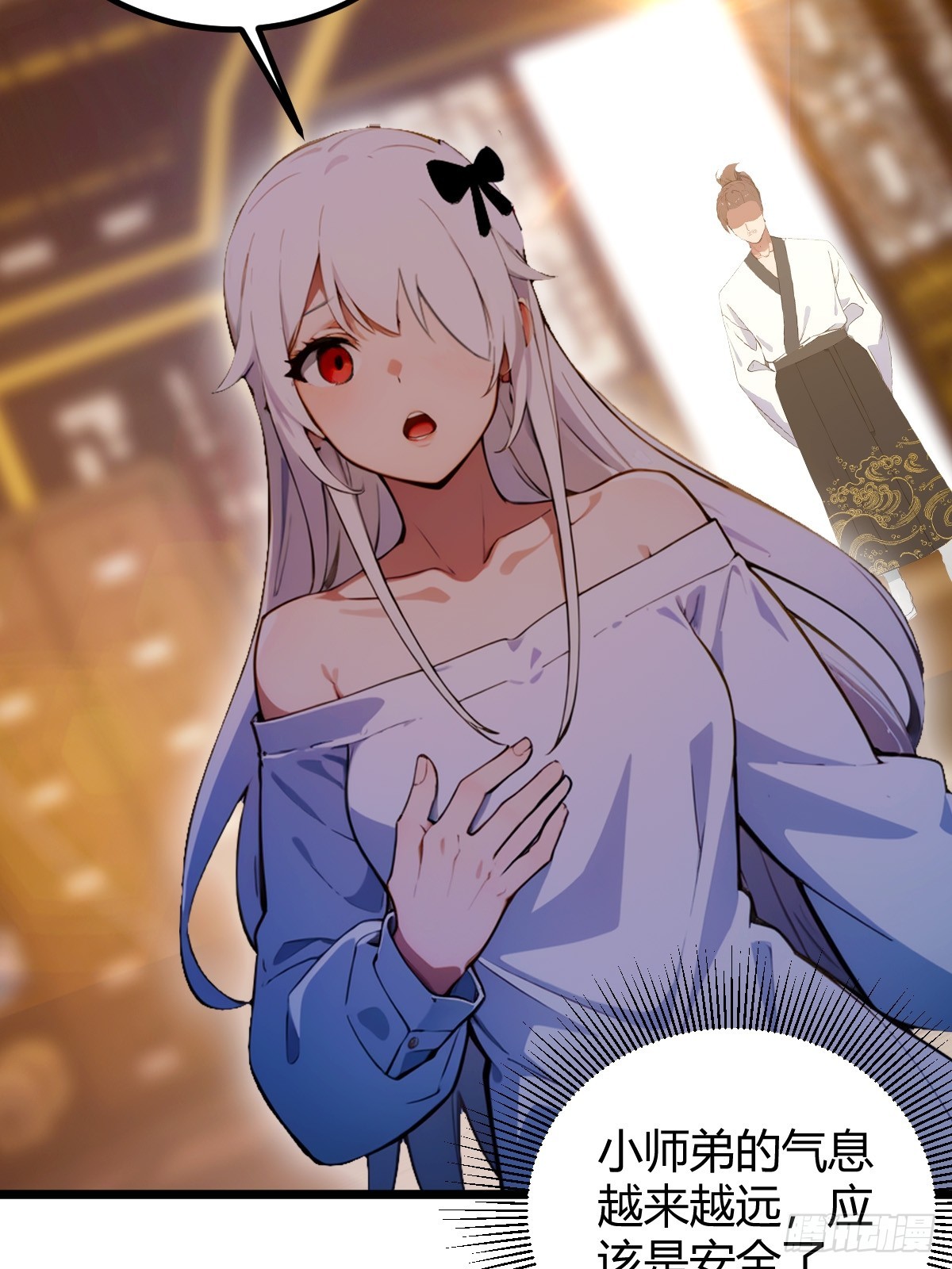 第104话 我还会回来的！-第107话