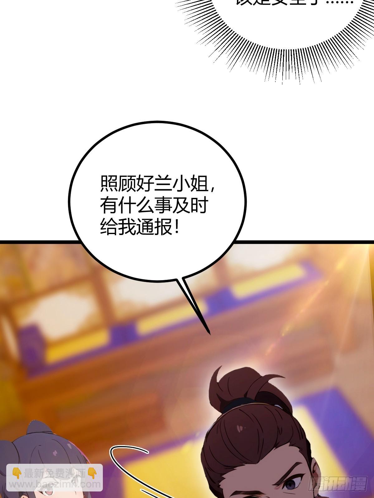 第104话 我还会回来的！-第107话