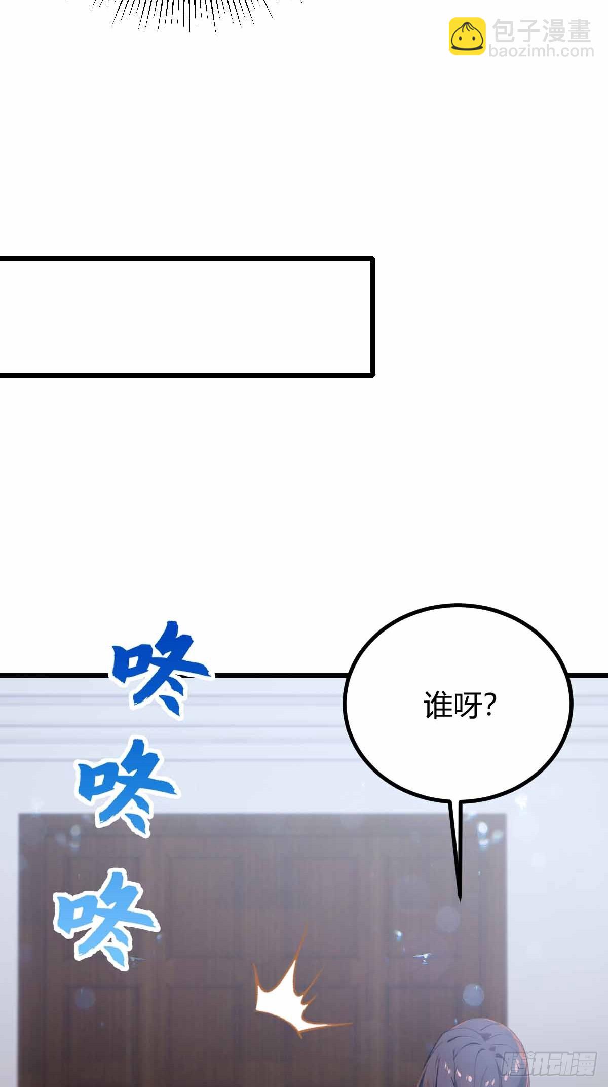 第104话 我还会回来的！-第107话