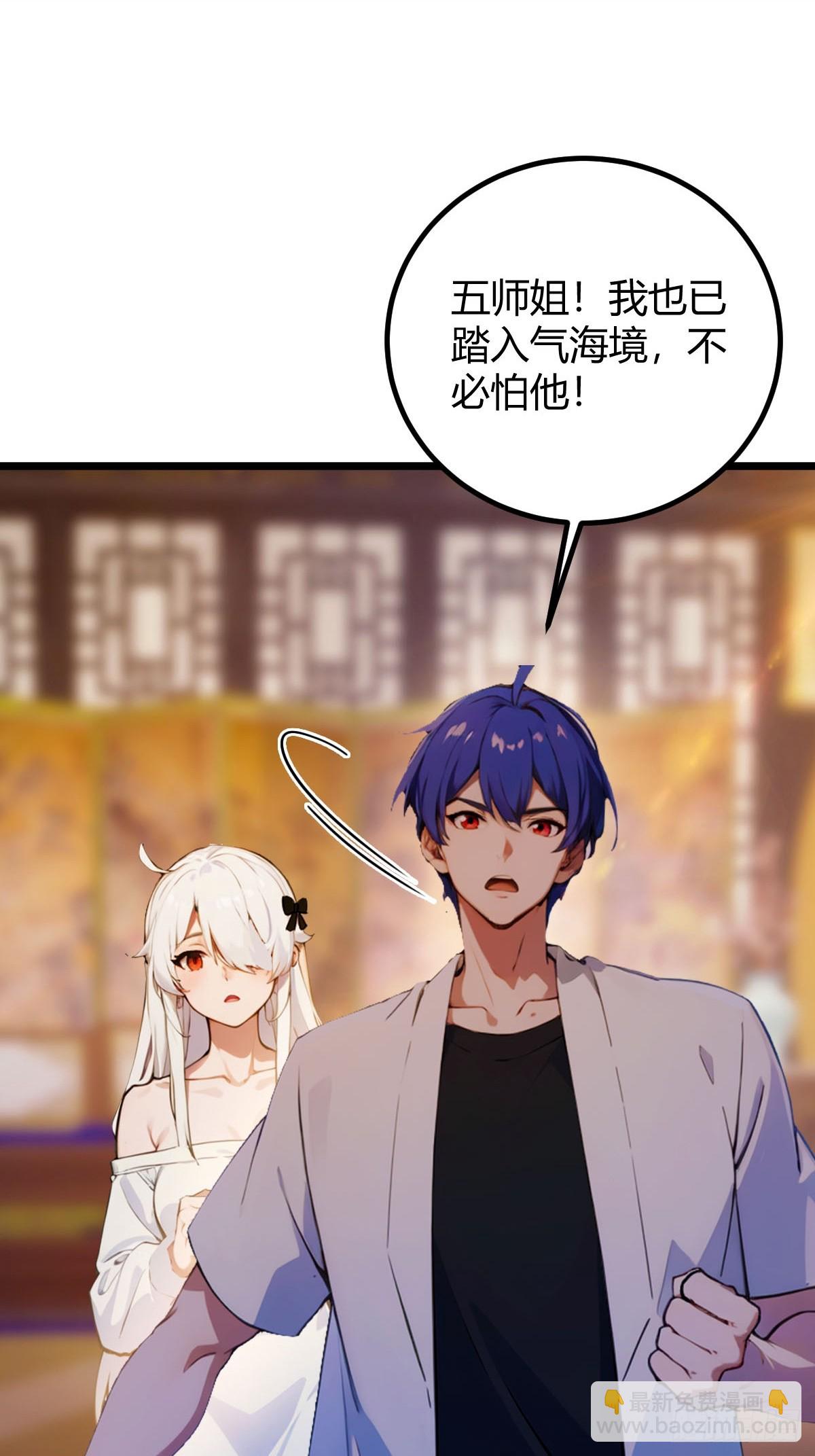 第104话 我还会回来的！-第107话