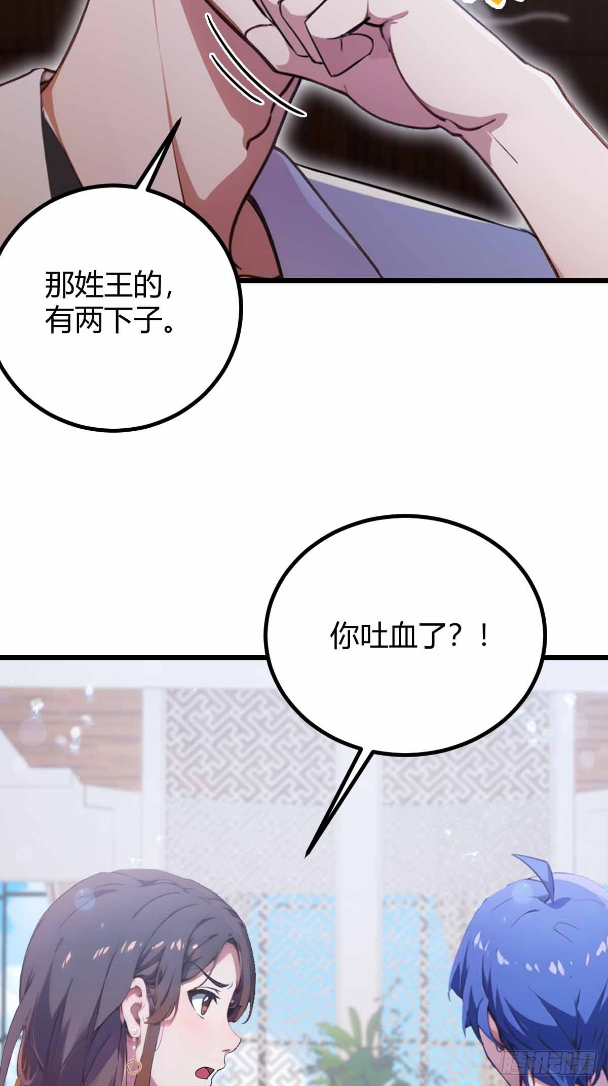 第104话 我还会回来的！-第107话