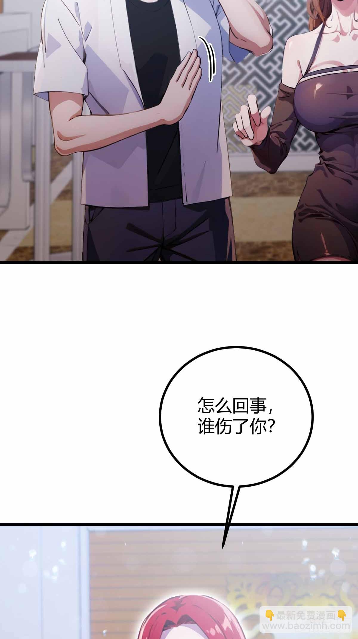 第104话 我还会回来的！-第107话