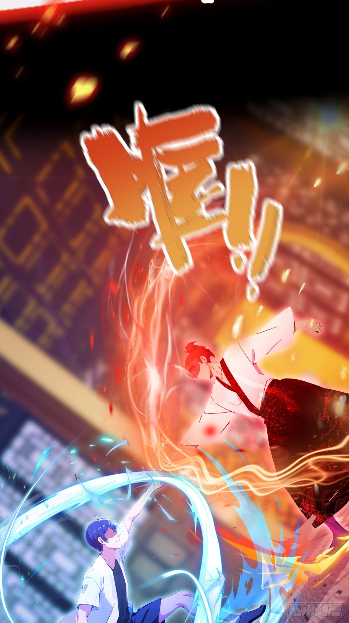 第104话 我还会回来的！-第107话
