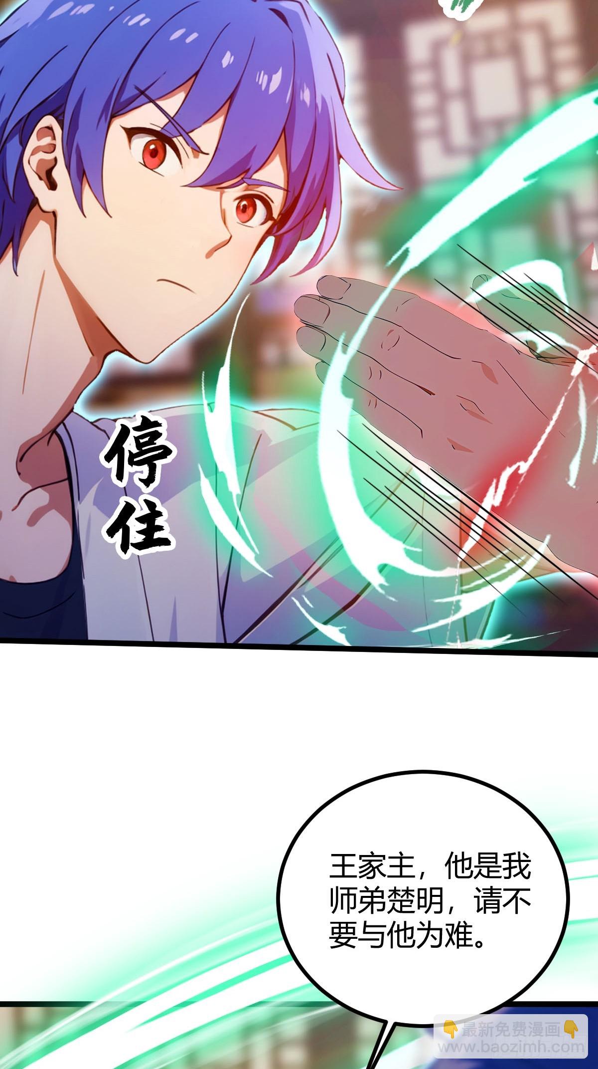 第104话 我还会回来的！-第107话