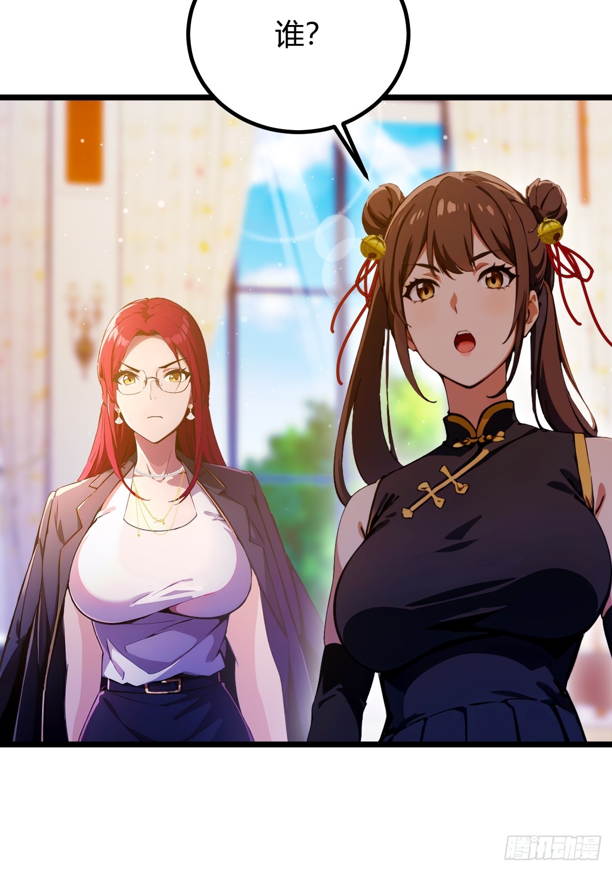 第106话 另一个势力-第109话