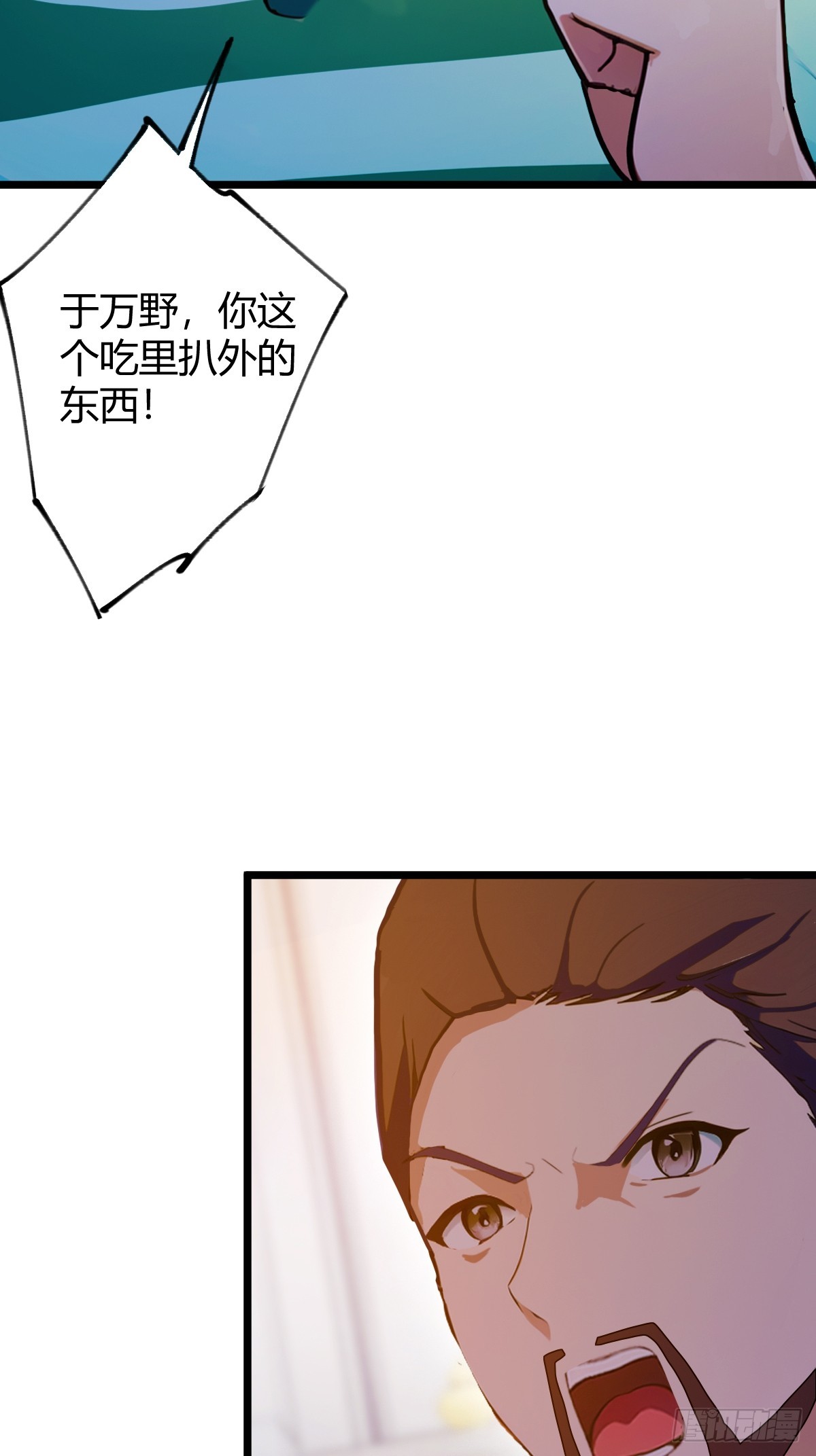 第106话 另一个势力-第109话