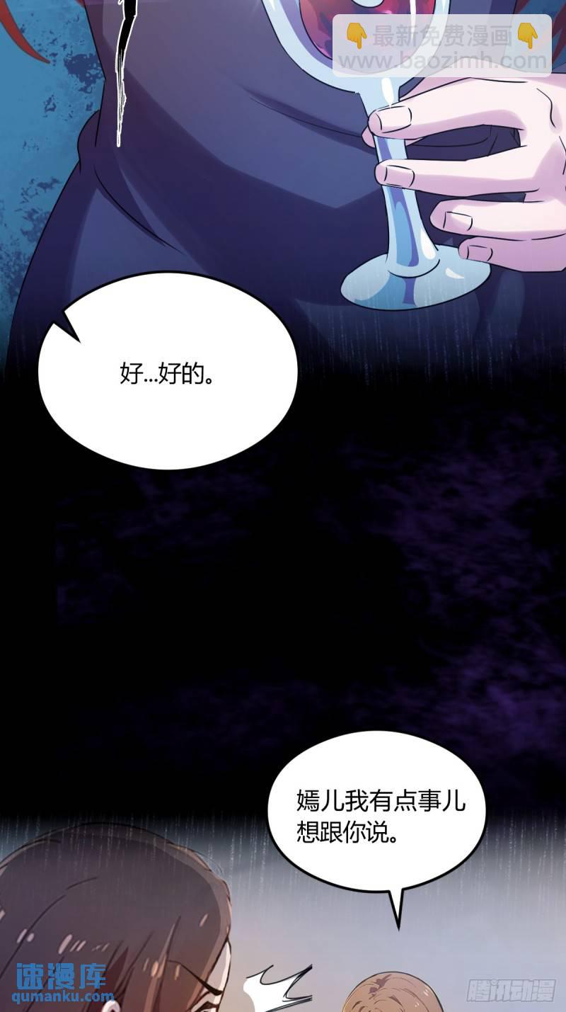 第10话 地头蛇上门(1/2)-第11话