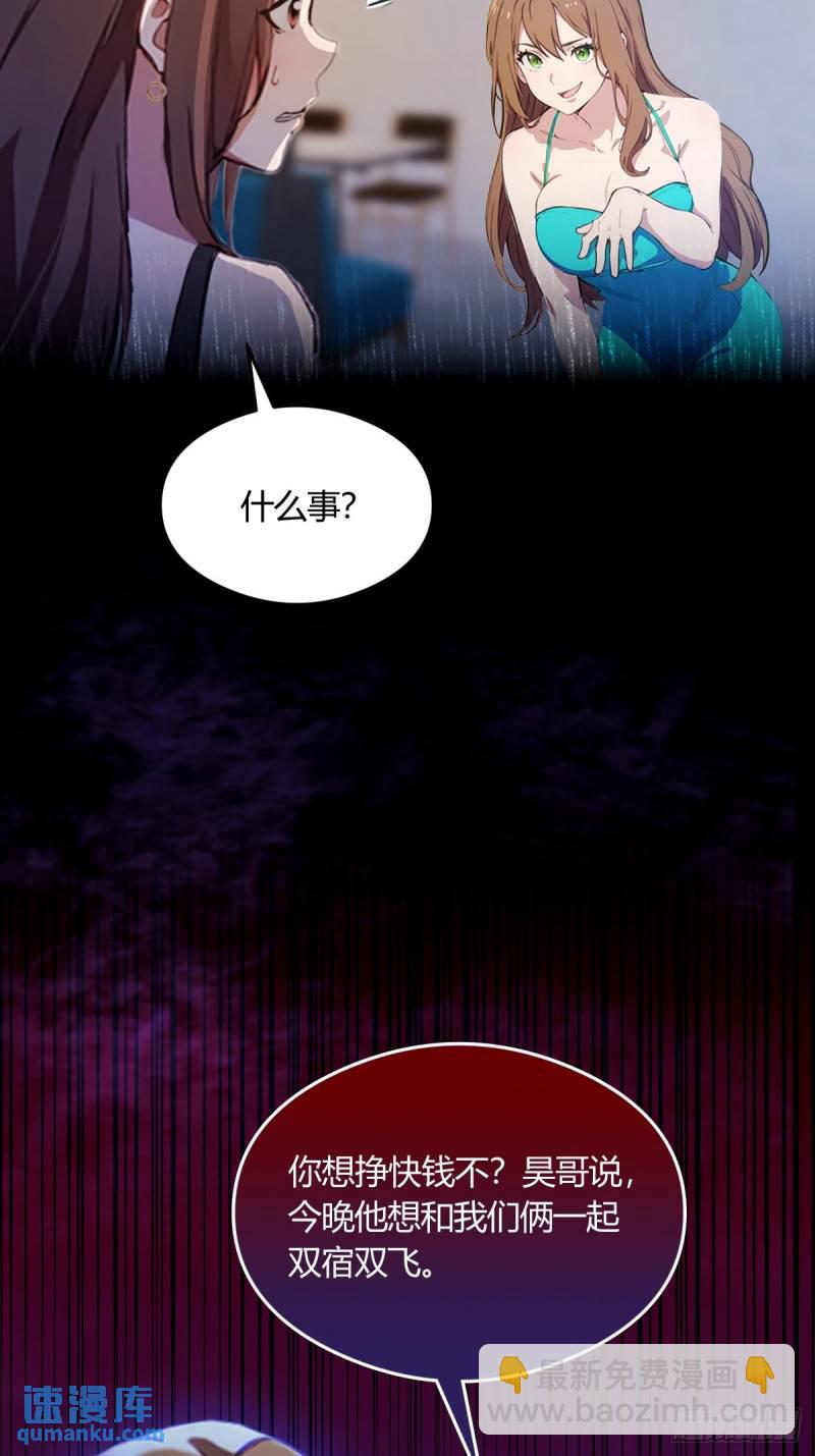 第10话 地头蛇上门(1/2)-第11话