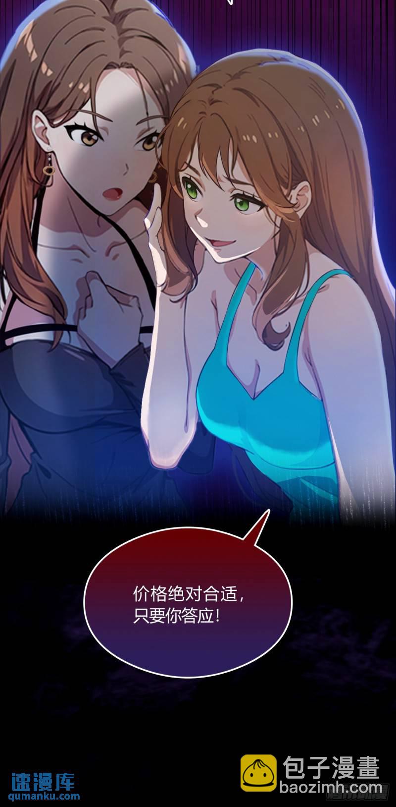 第10话 地头蛇上门(1/2)-第11话