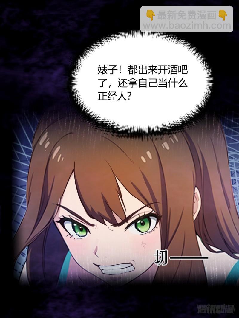 第10话 地头蛇上门(1/2)-第11话