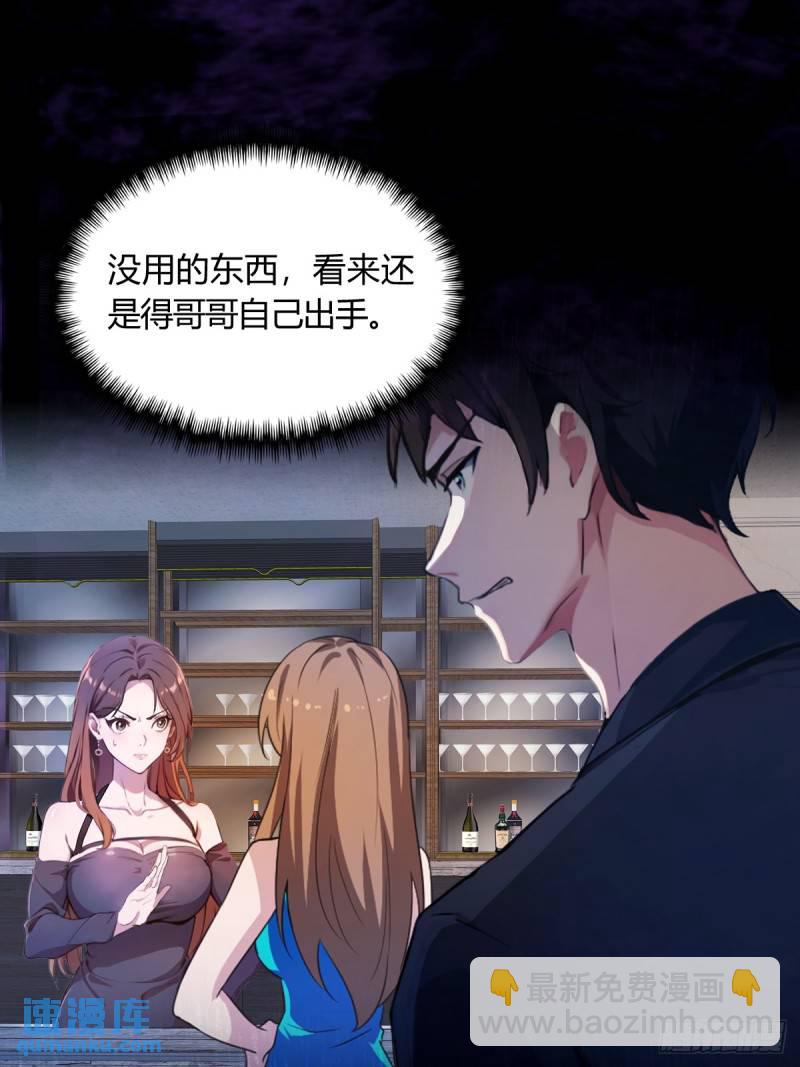 第10话 地头蛇上门(1/2)-第11话