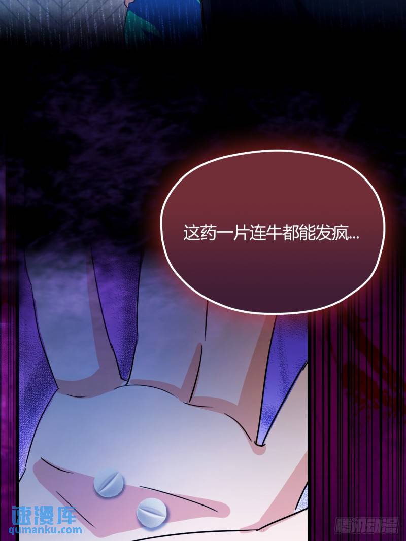 第10话 地头蛇上门(1/2)-第11话