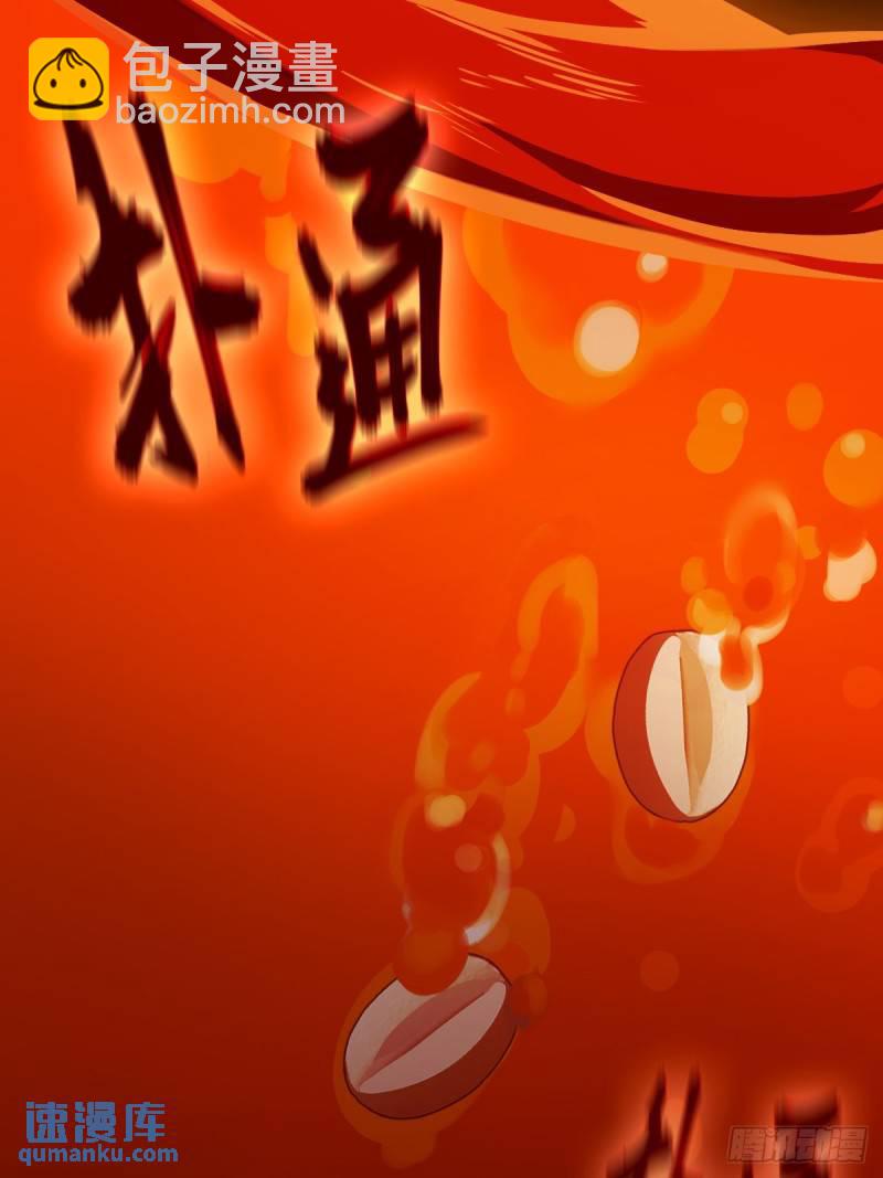 第10话 地头蛇上门(1/2)-第11话