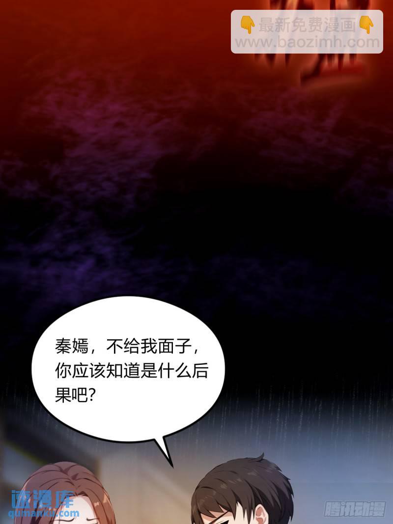 第10话 地头蛇上门(1/2)-第11话
