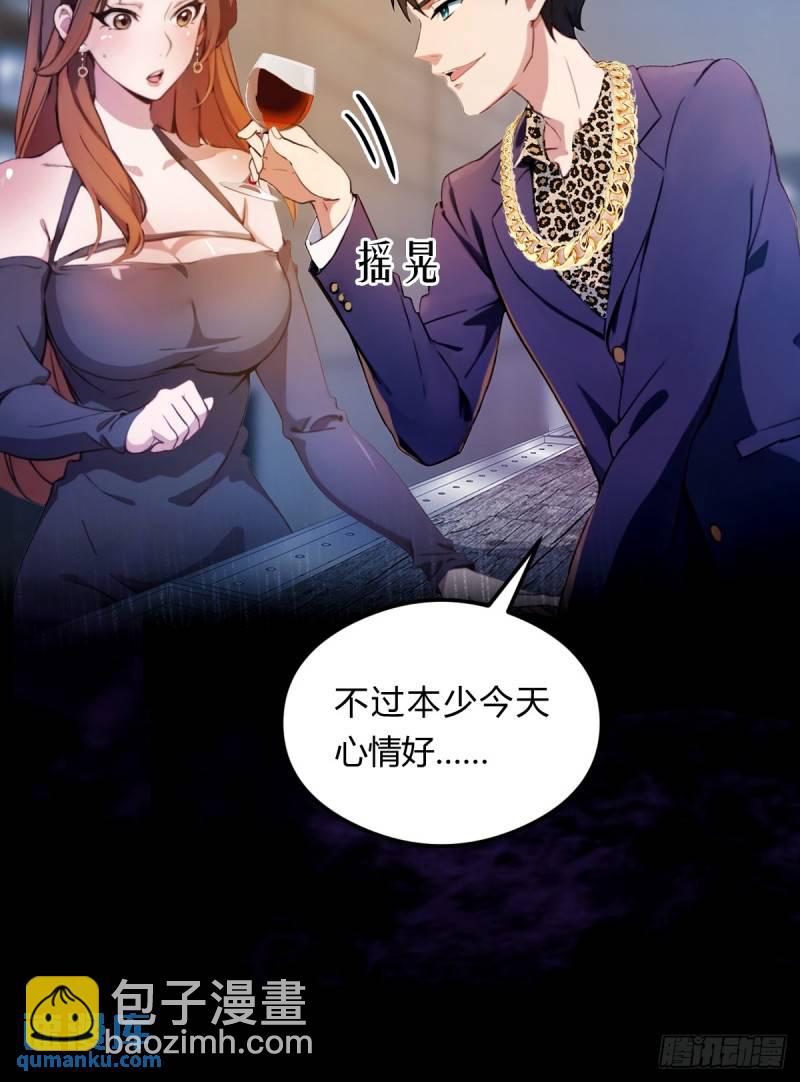 第10话 地头蛇上门(1/2)-第11话