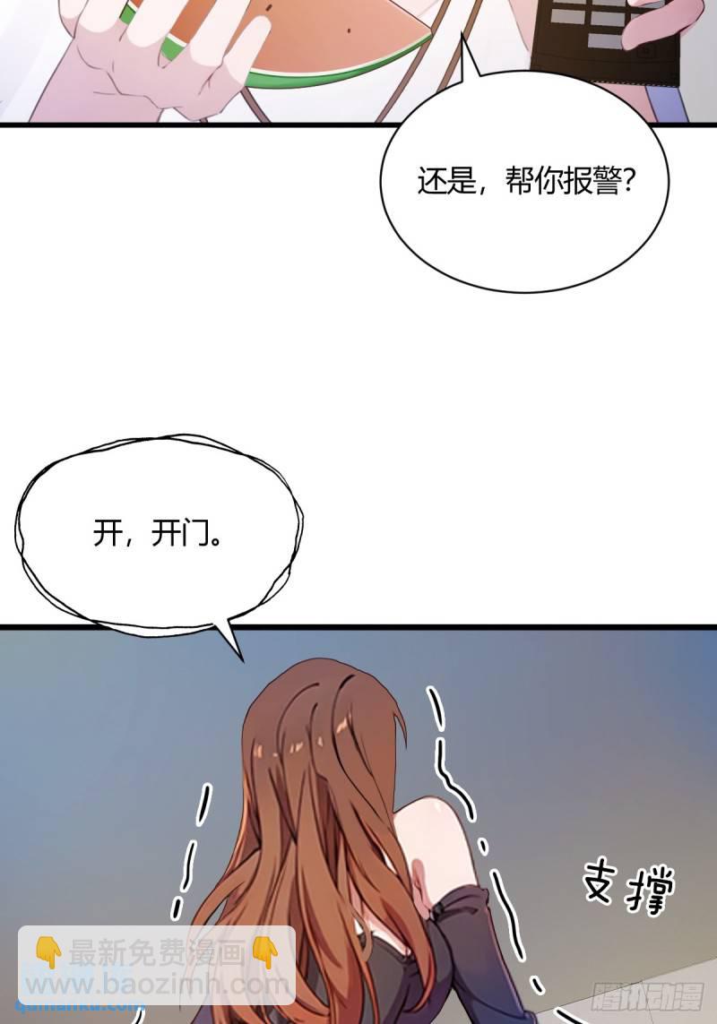 第10话 地头蛇上门(1/2)-第11话