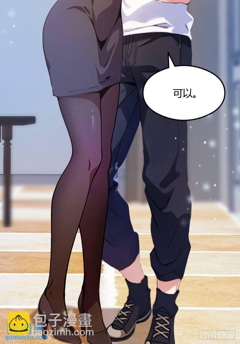 第10话 地头蛇上门(1/2)-第11话