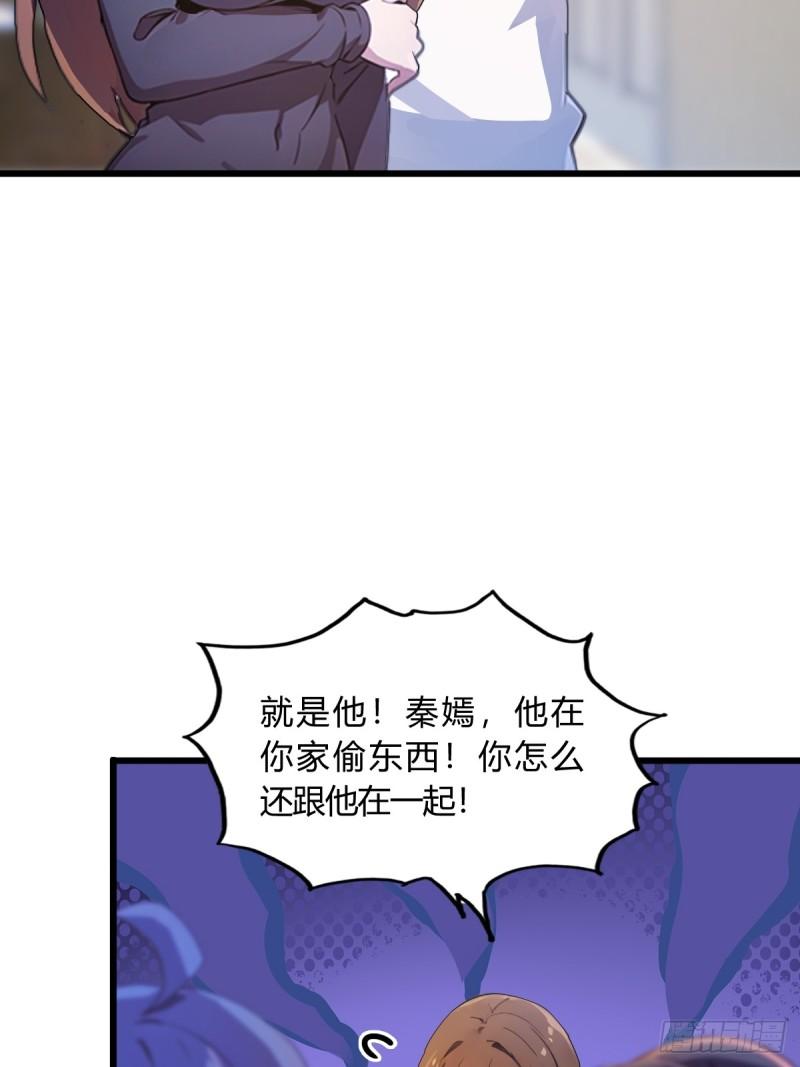 第10话 地头蛇上门(1/2)-第11话