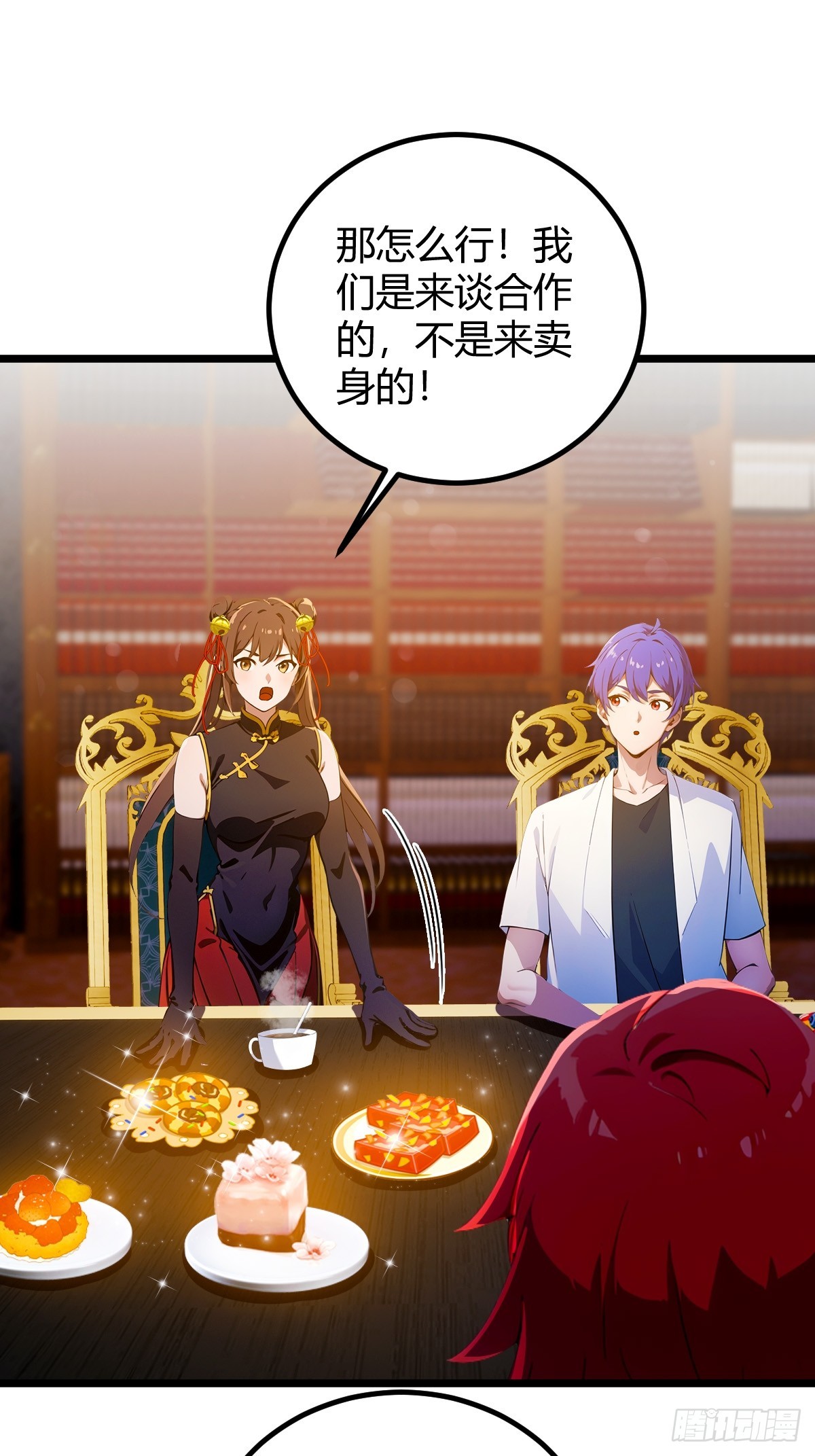 第108话我可不是来看家护院的-第111话