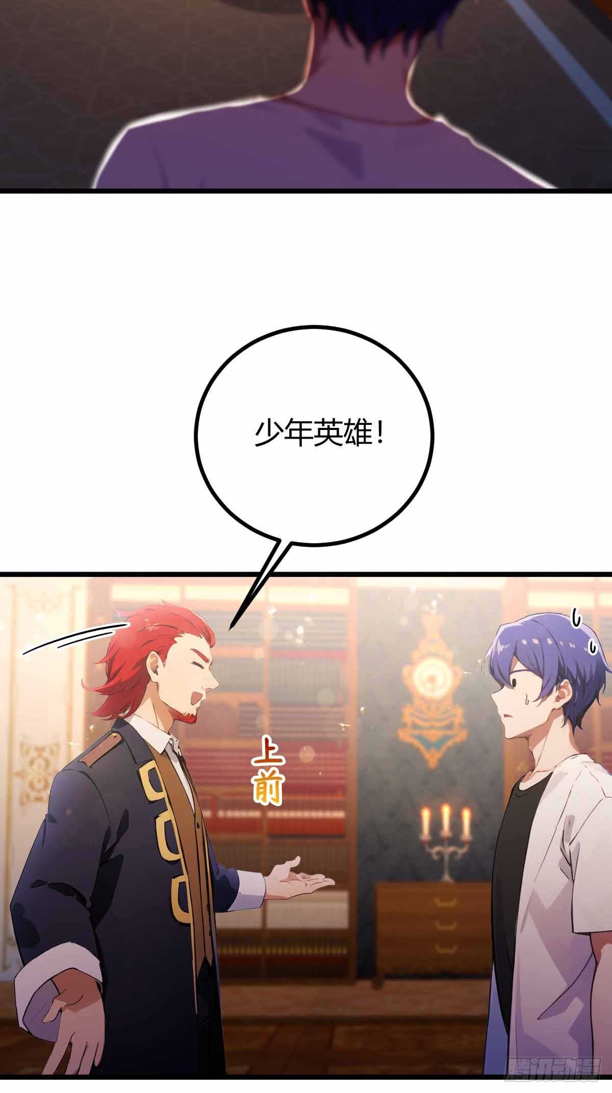 第108话我可不是来看家护院的-第111话