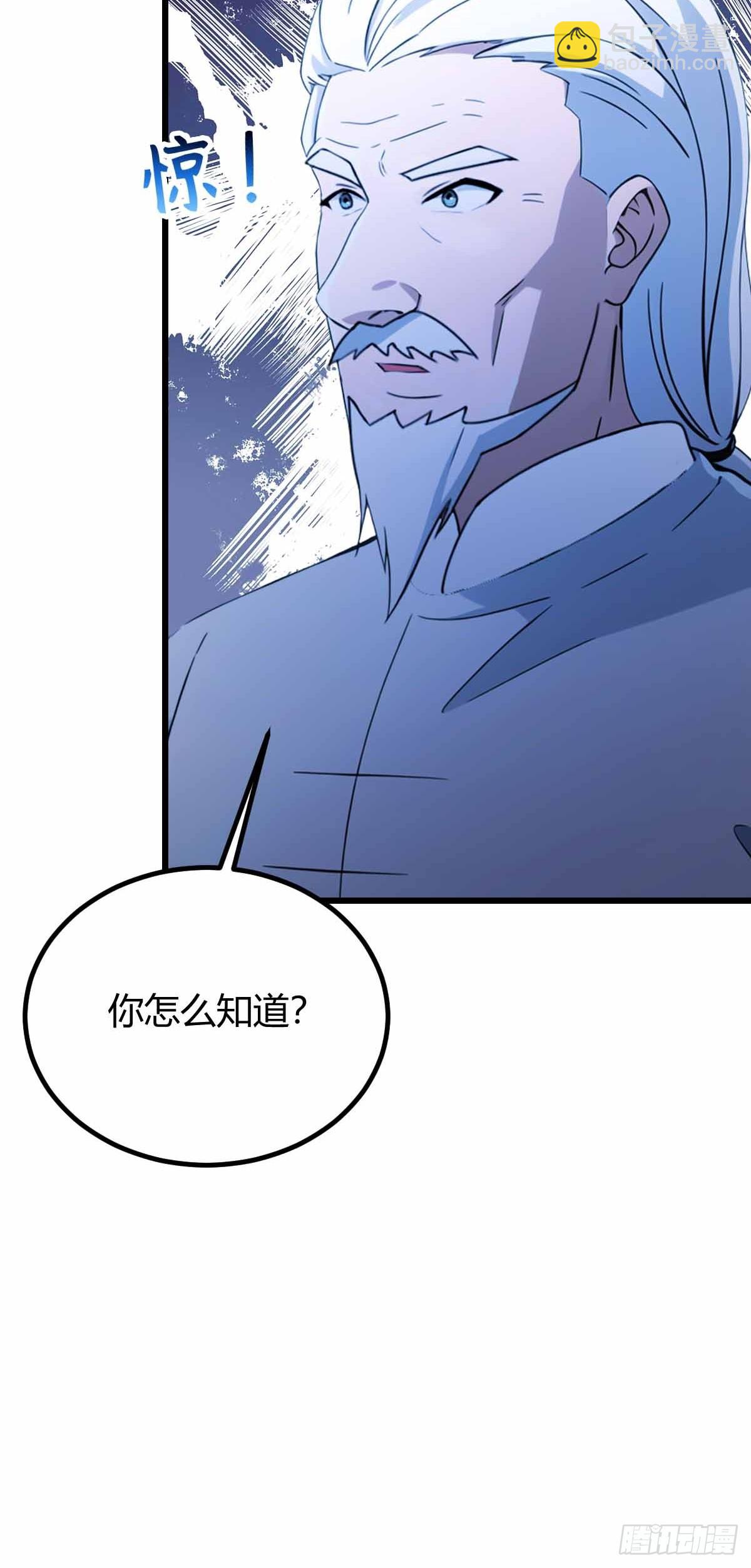 第110话 年少有为知进退-第113话