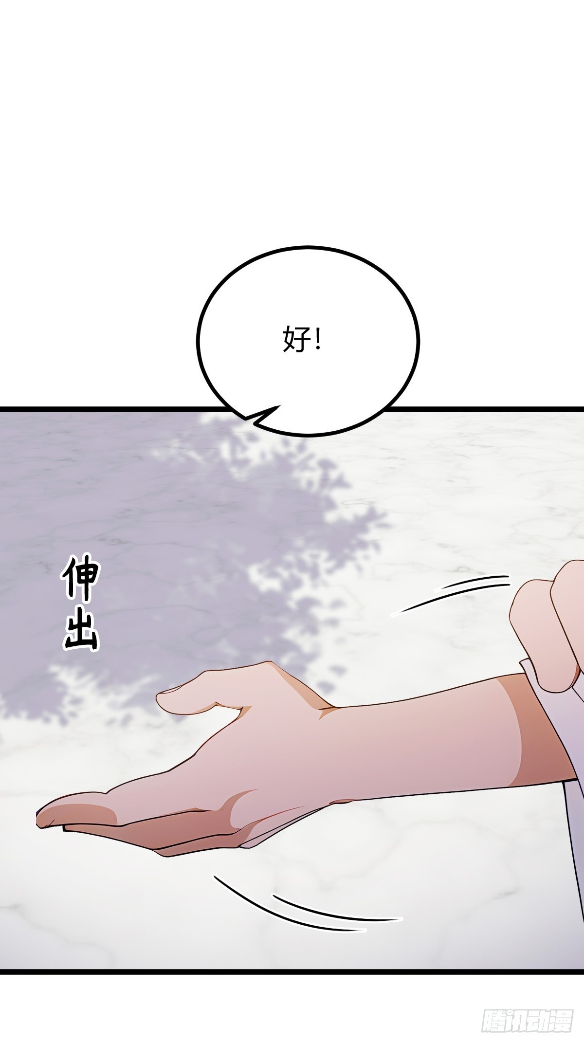 第110话 年少有为知进退-第113话