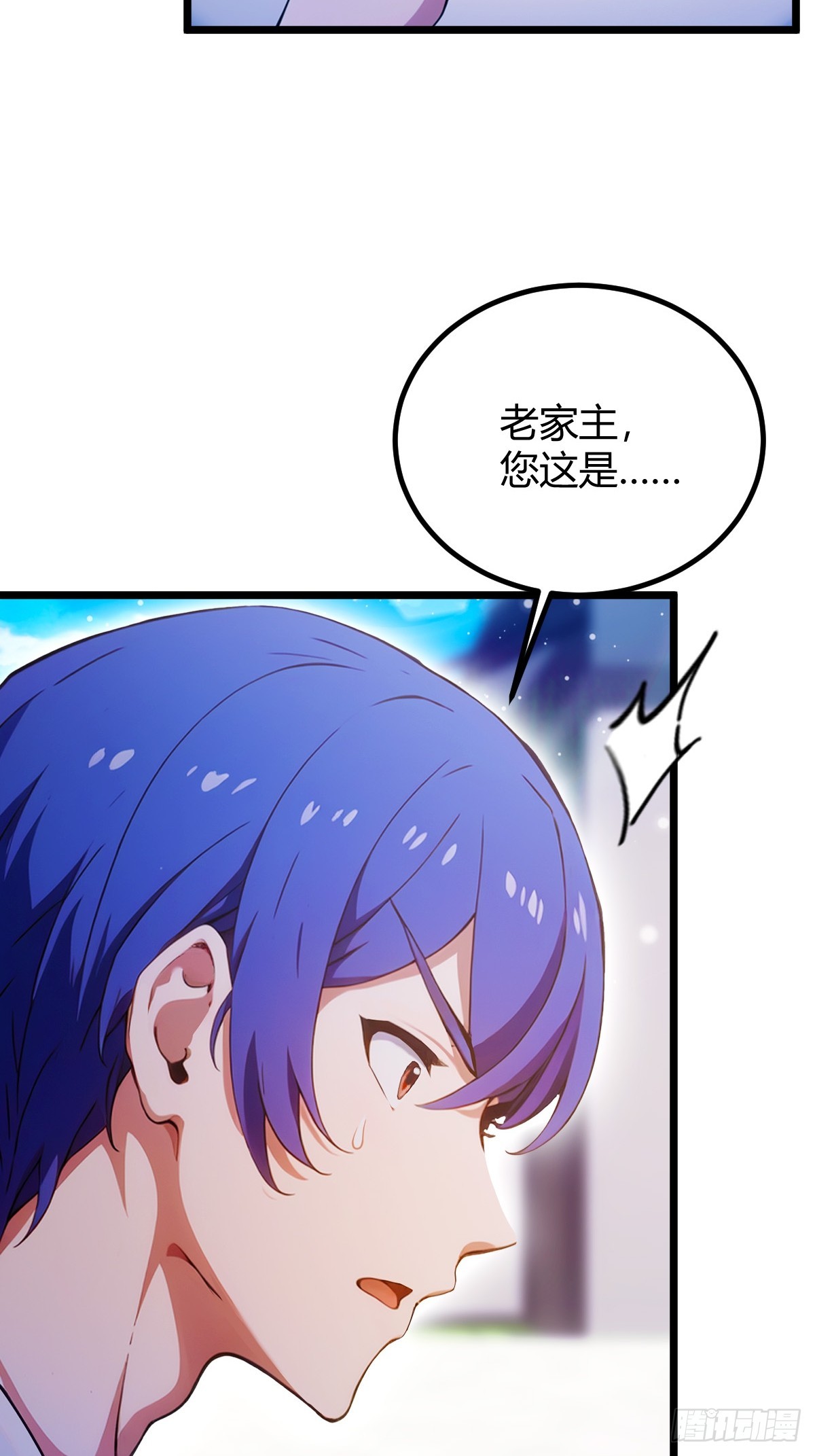 第110话 年少有为知进退-第113话