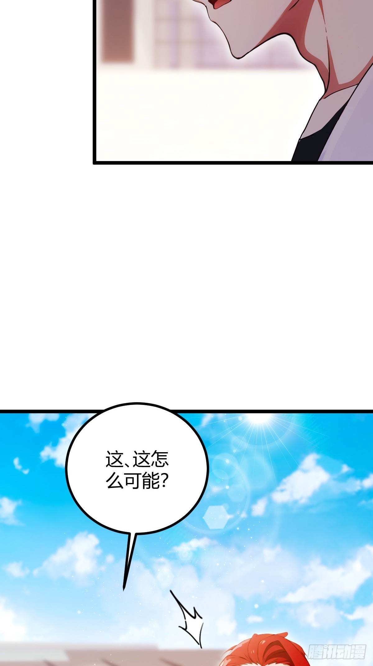 第110话 年少有为知进退-第113话
