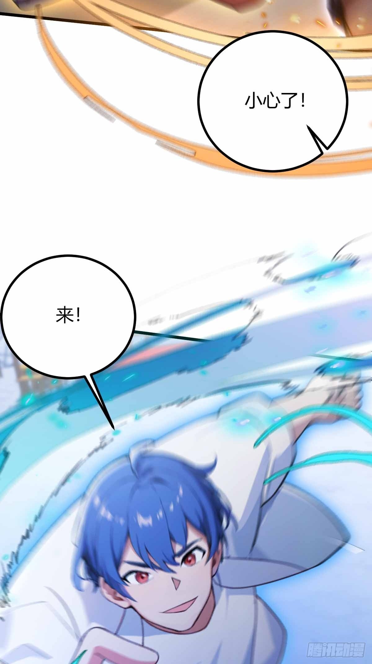 第110话 年少有为知进退-第113话