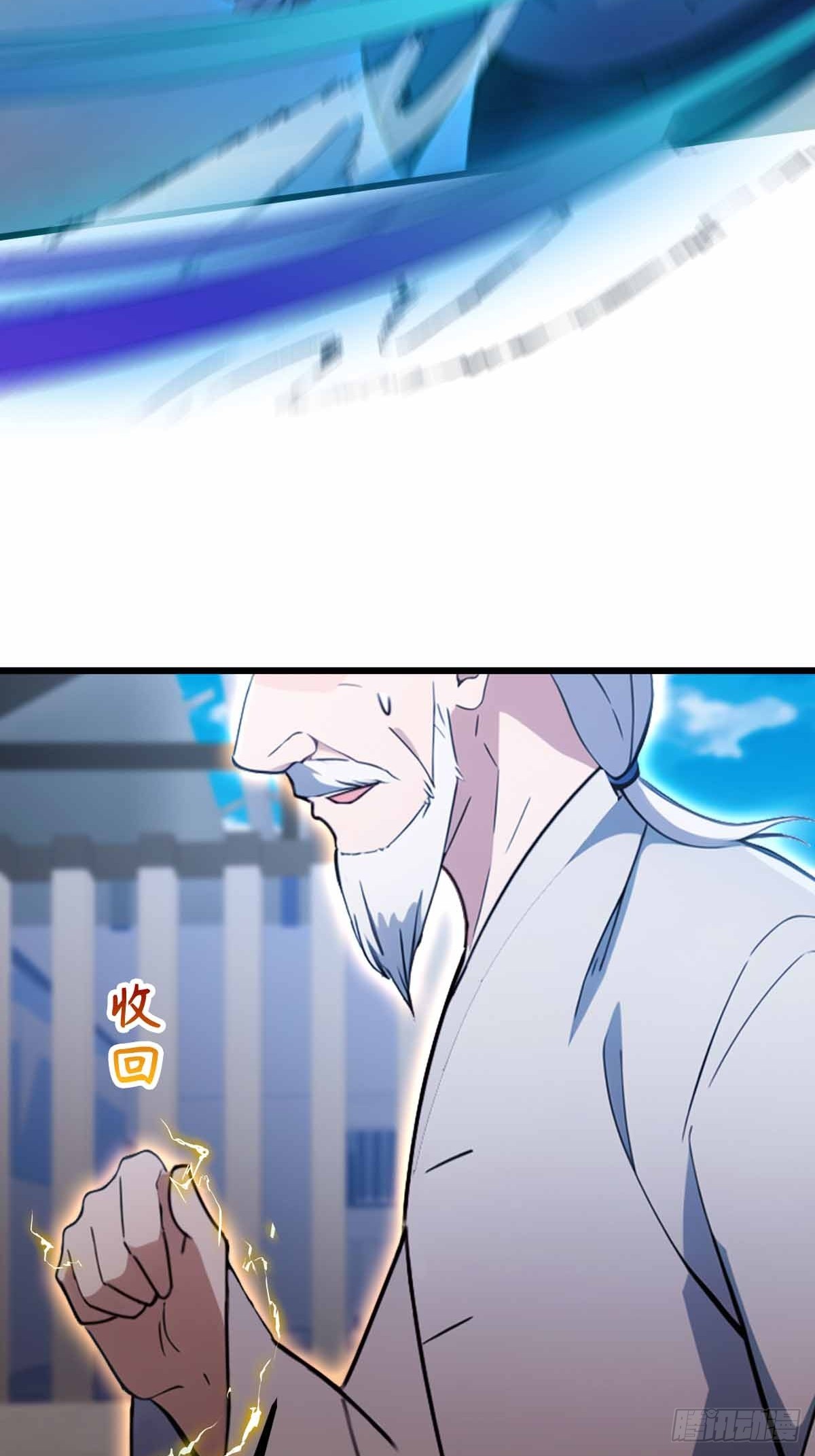 第110话 年少有为知进退-第113话