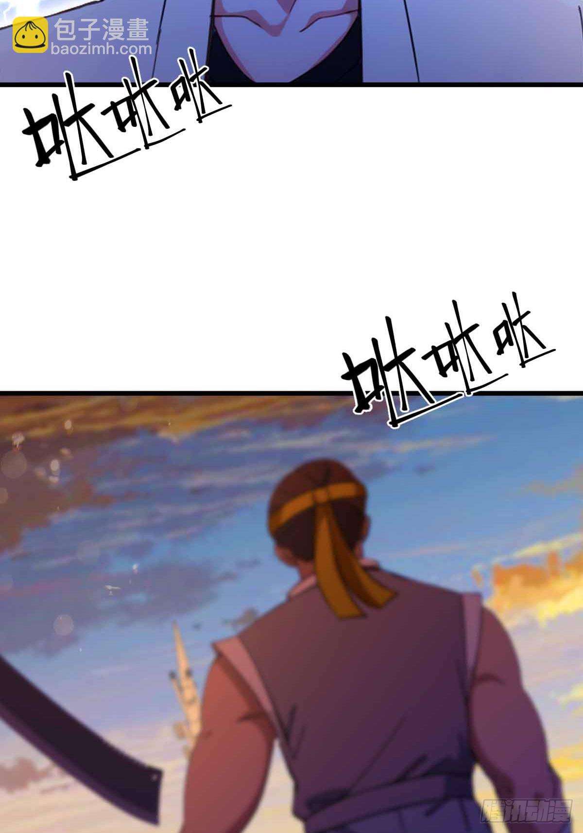 第112话 阴魂不散的王家-第115话