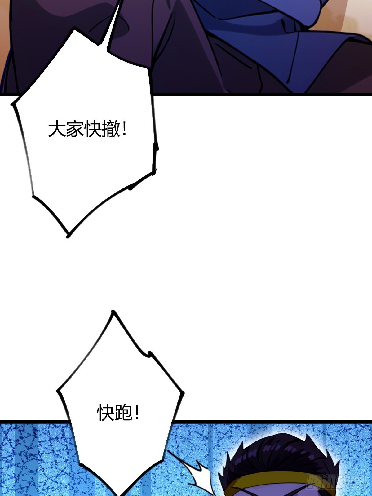 第114话 你们还是太弱了-第117话