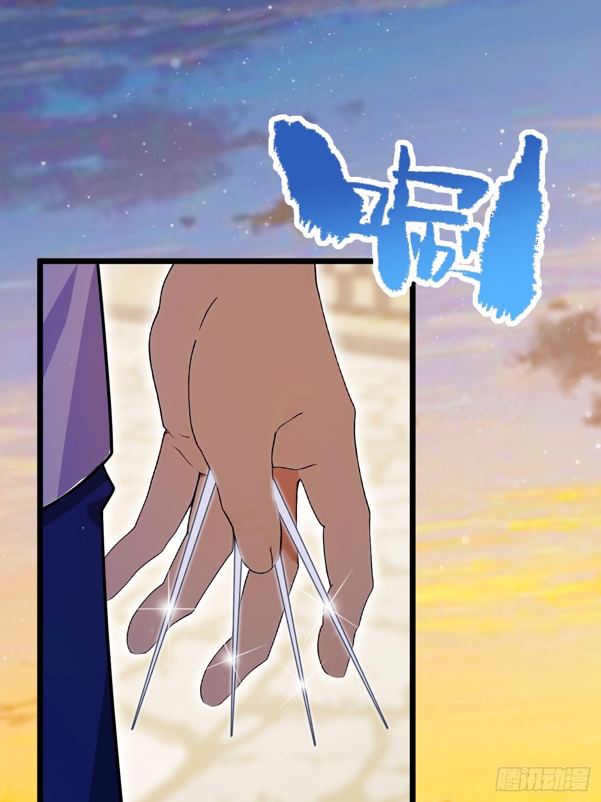 第114话 你们还是太弱了-第117话