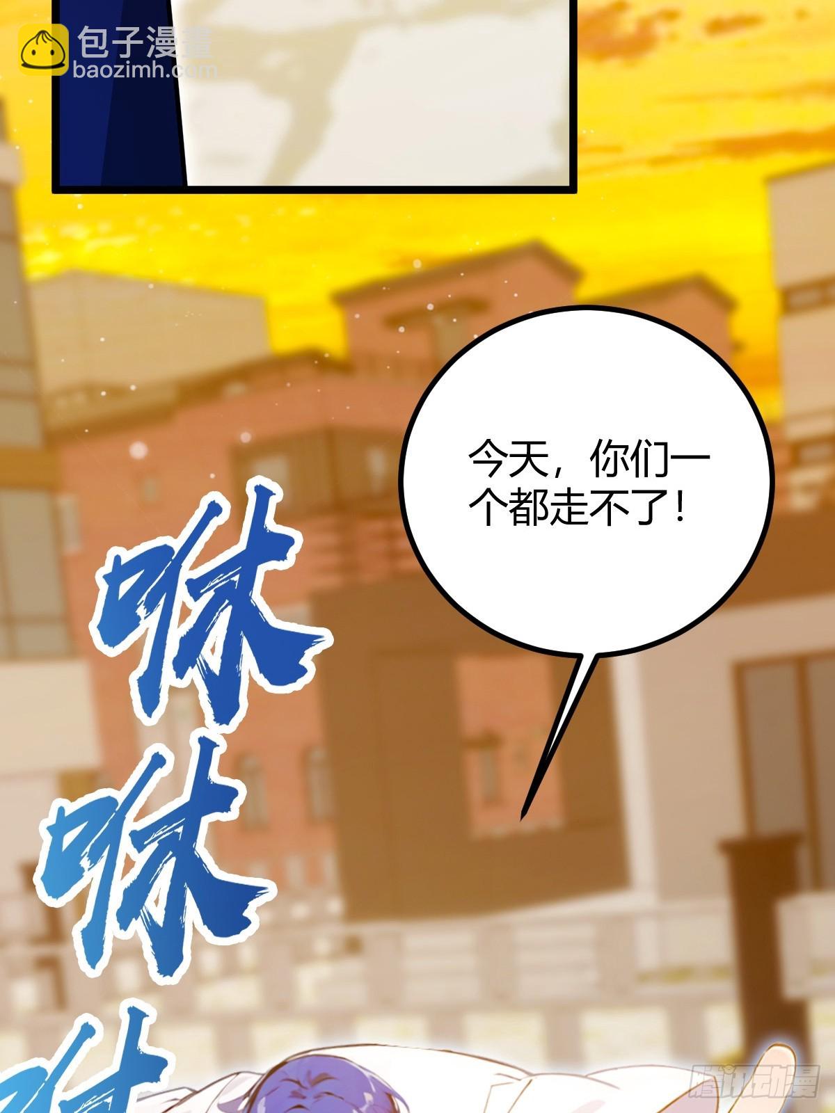 第114话 你们还是太弱了-第117话