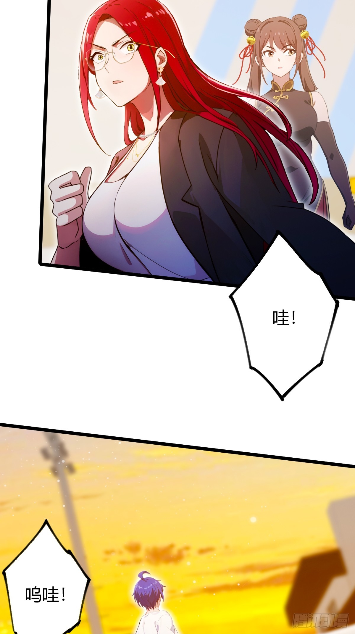 第114话 你们还是太弱了-第117话