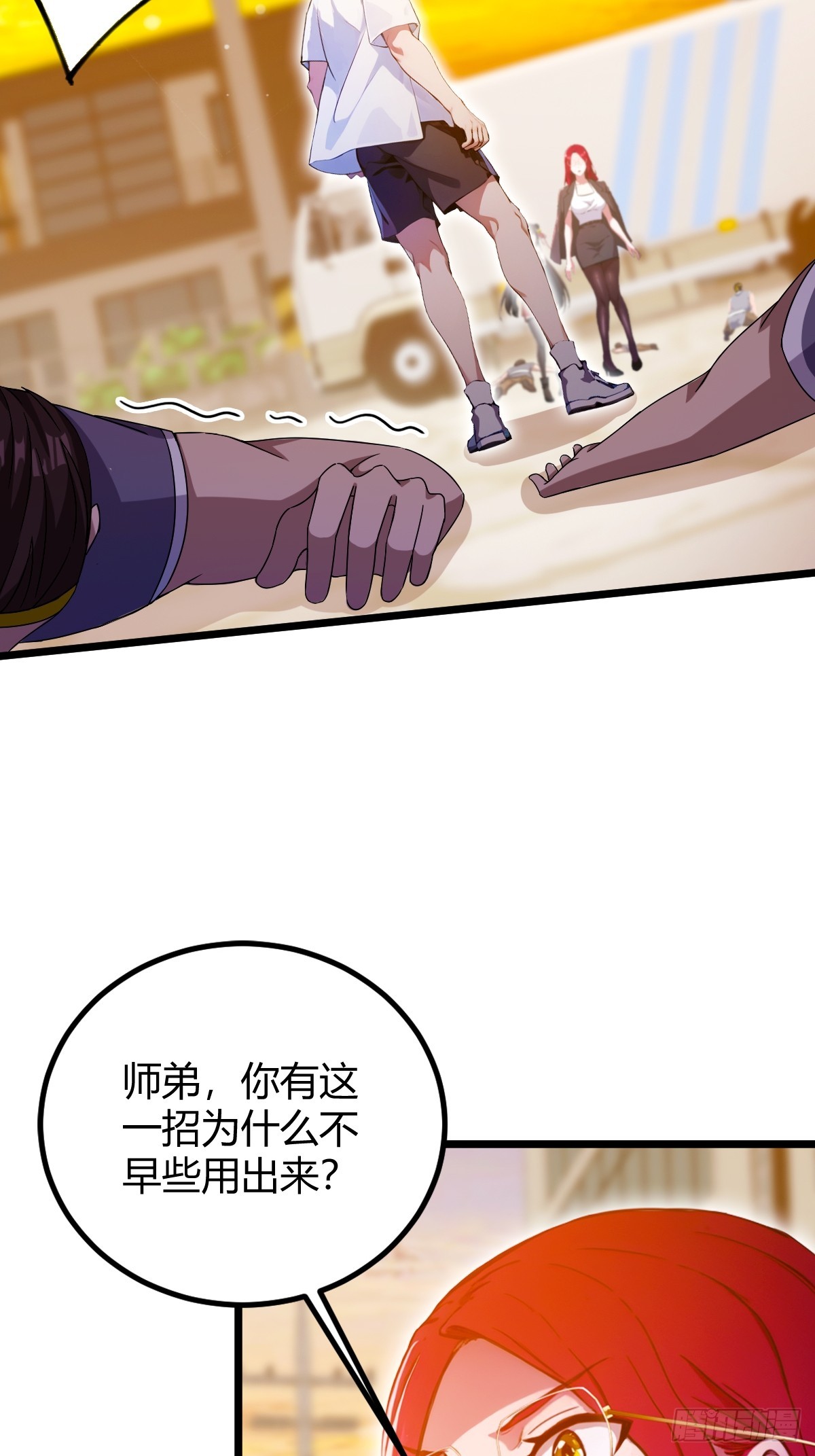 第114话 你们还是太弱了-第117话