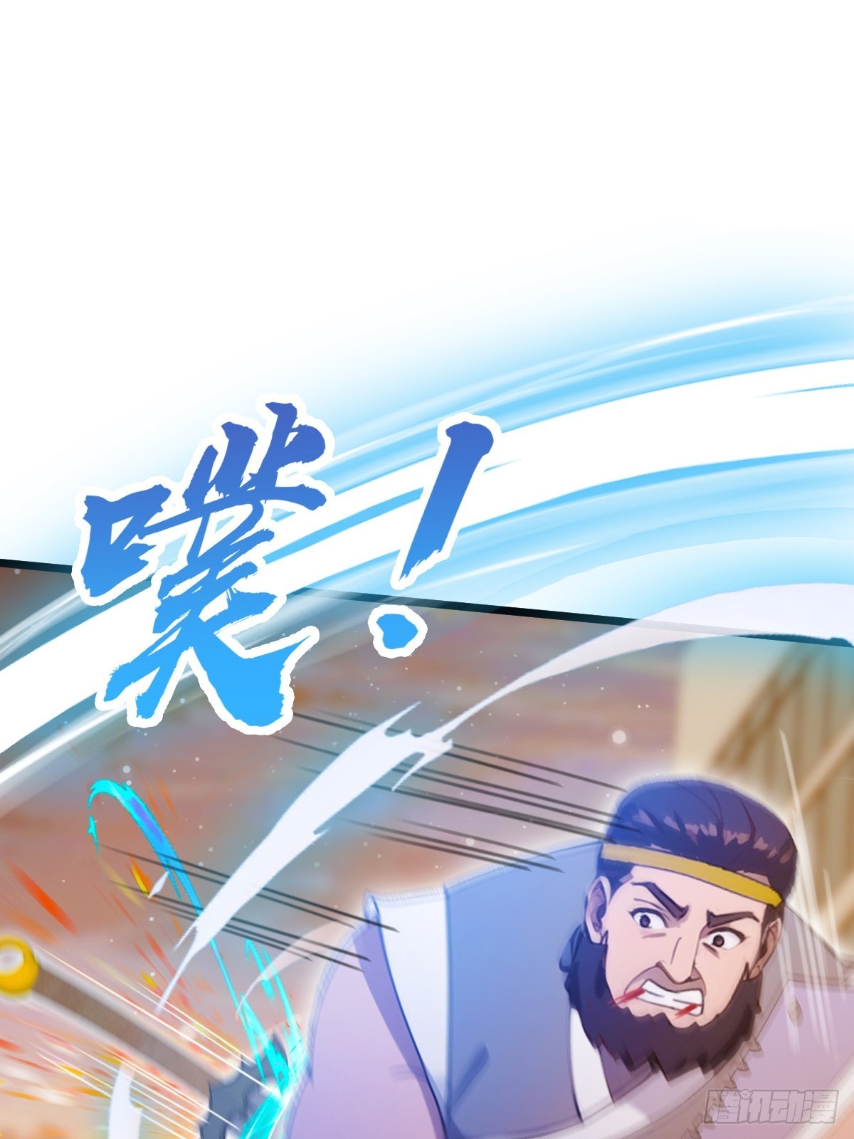 第114话 你们还是太弱了-第117话