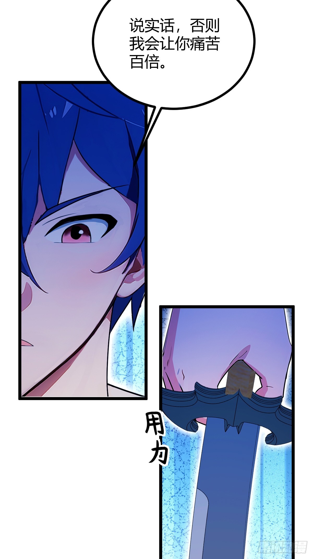 第114话 你们还是太弱了-第117话