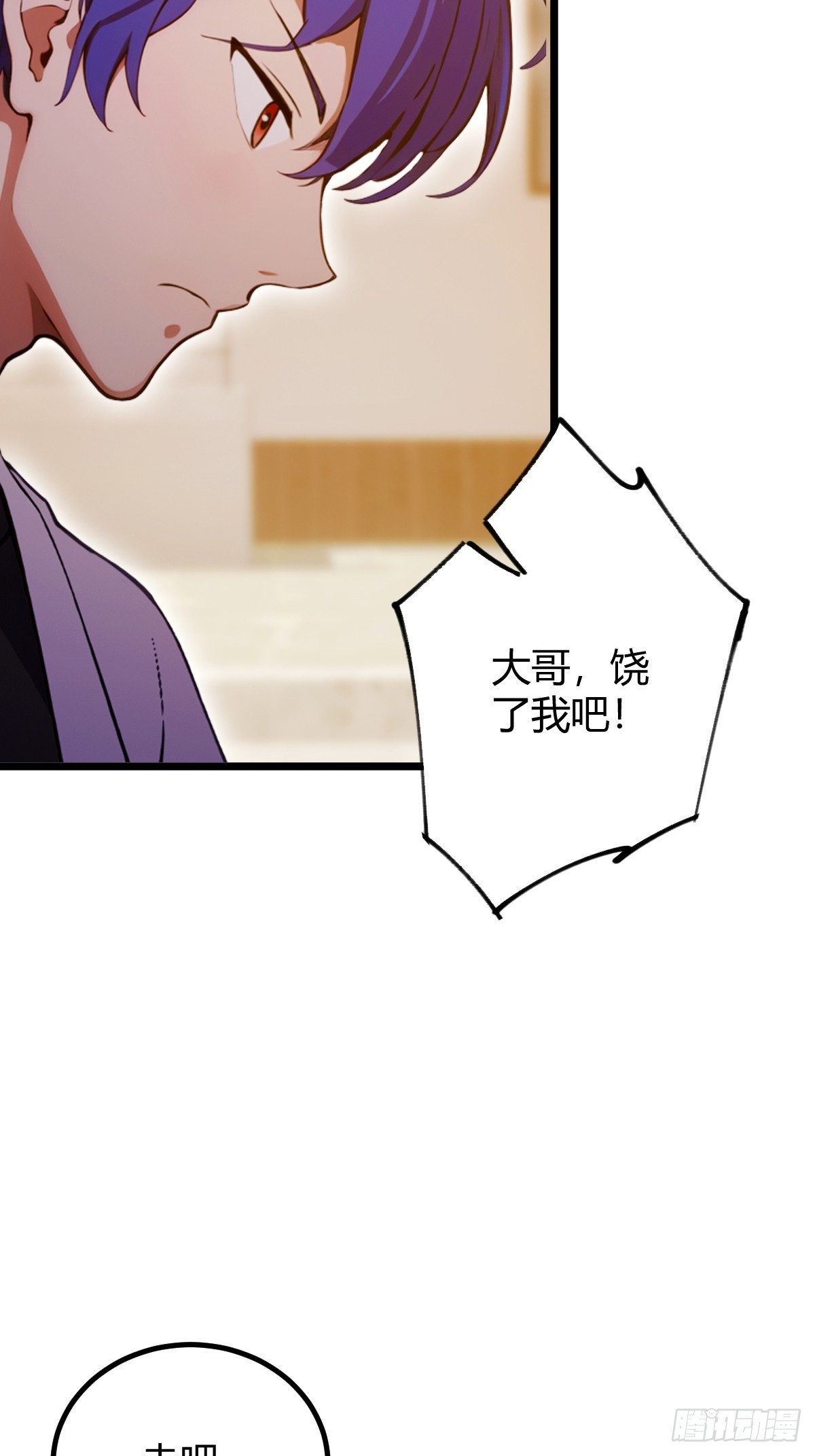 第114话 你们还是太弱了-第117话