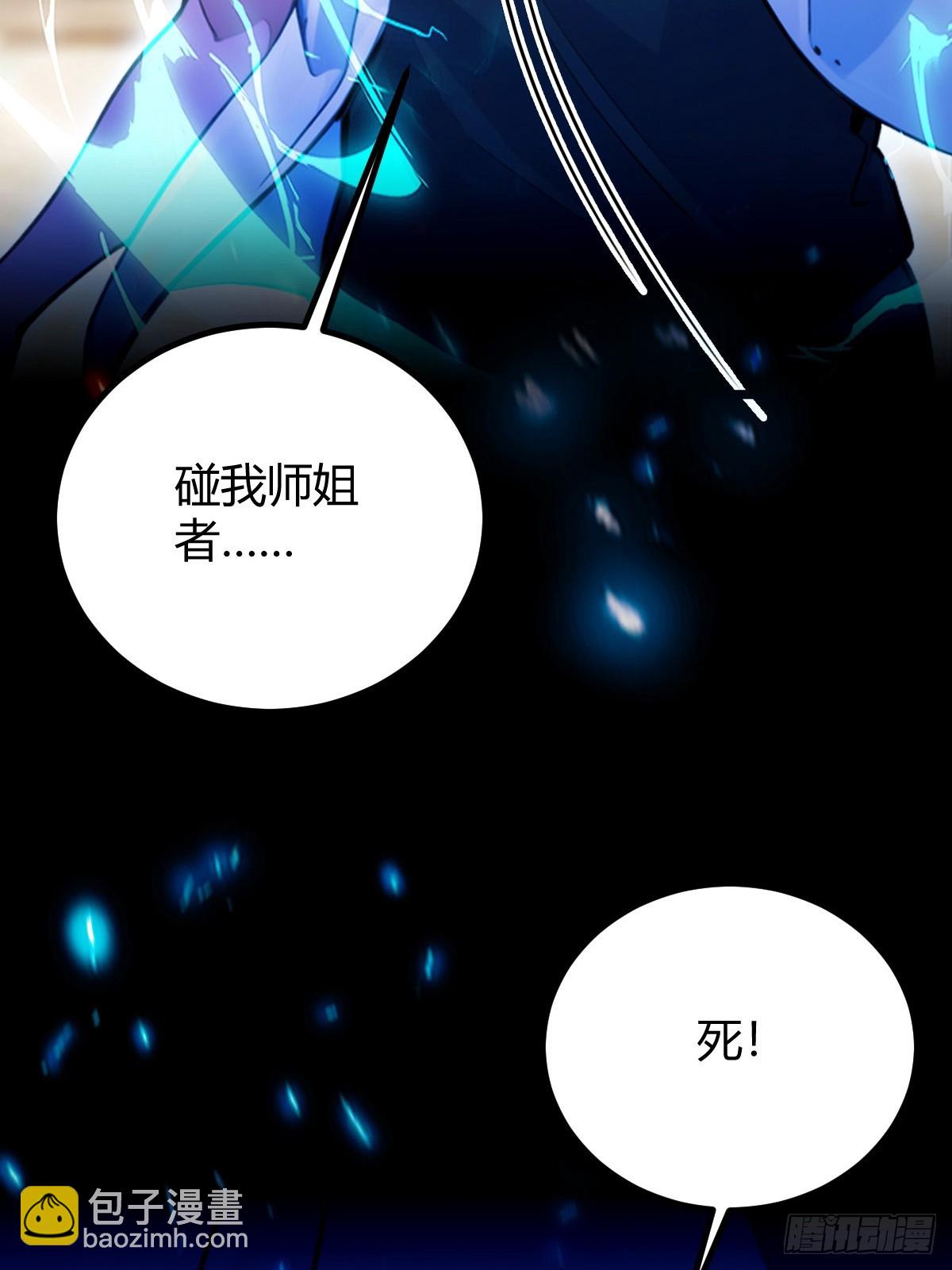 第114话 你们还是太弱了-第117话