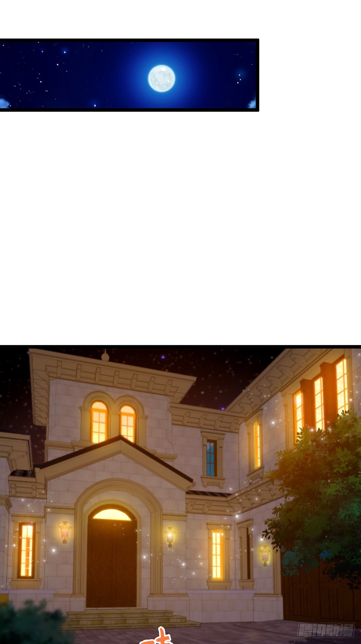 第116话 快把生米煮成熟饭-第119话