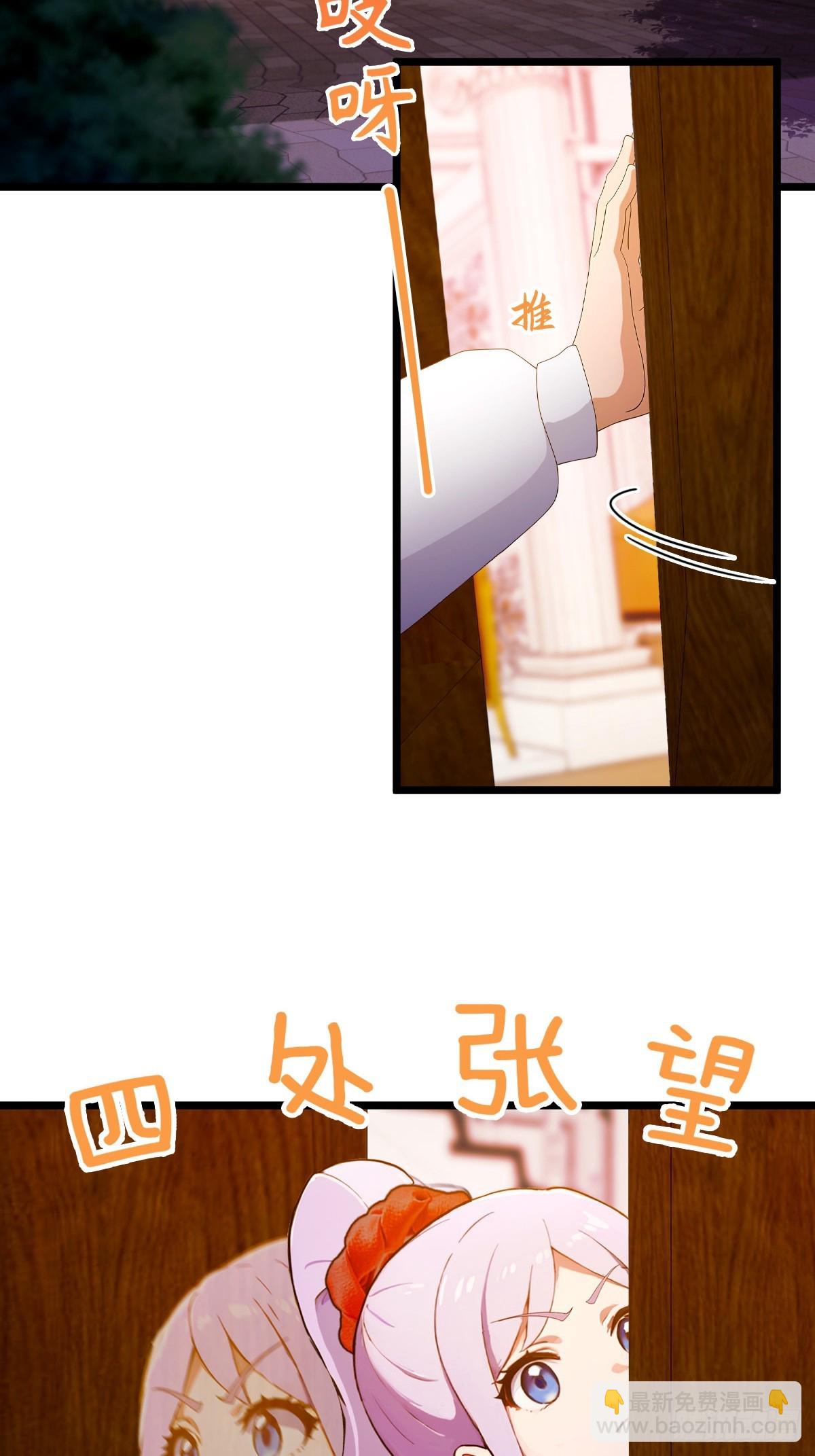第116话 快把生米煮成熟饭-第119话