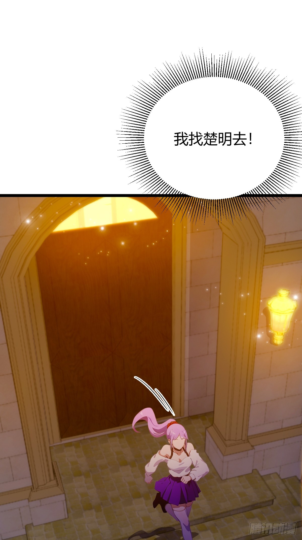 第116话 快把生米煮成熟饭-第119话