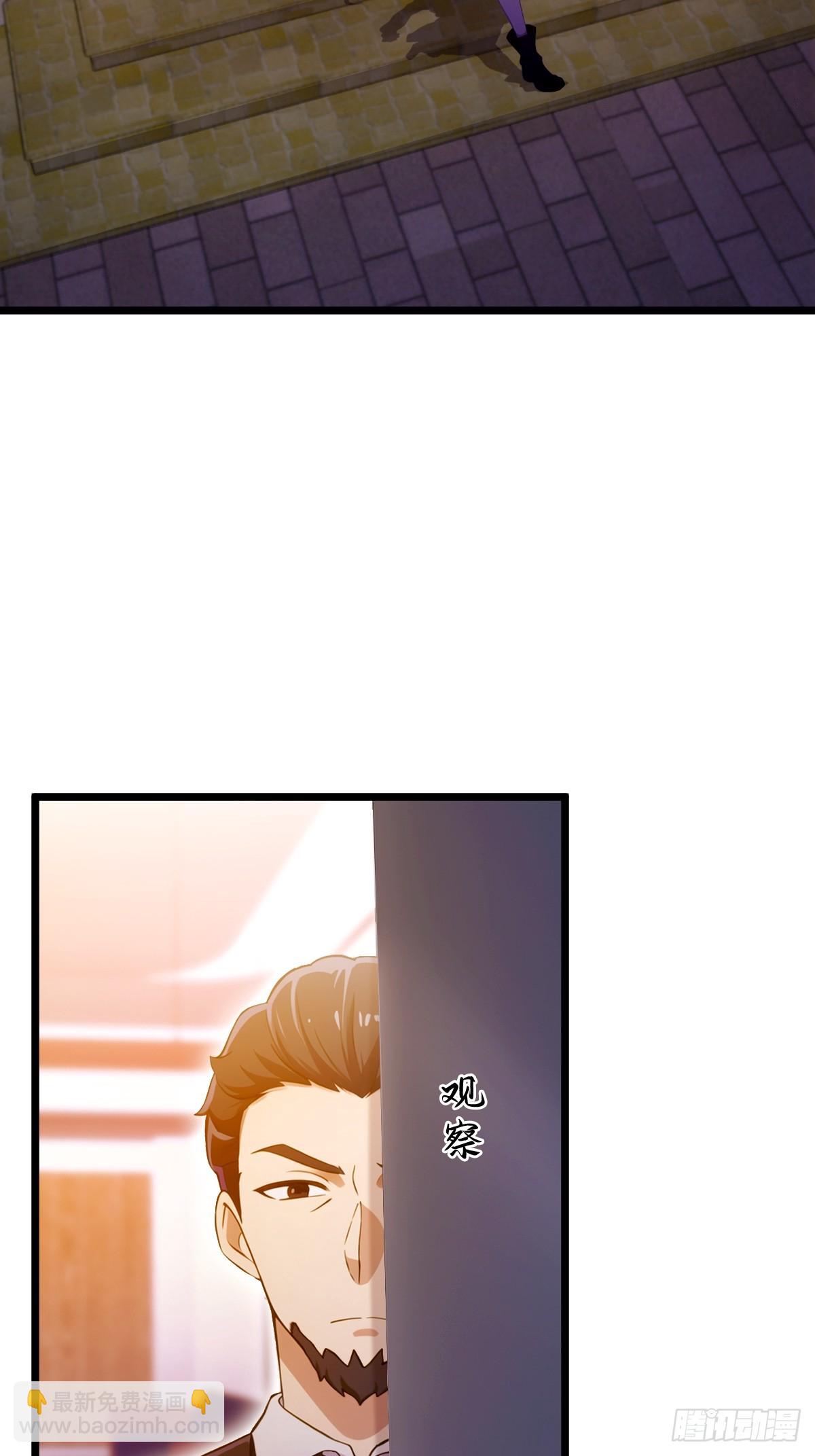 第116话 快把生米煮成熟饭-第119话