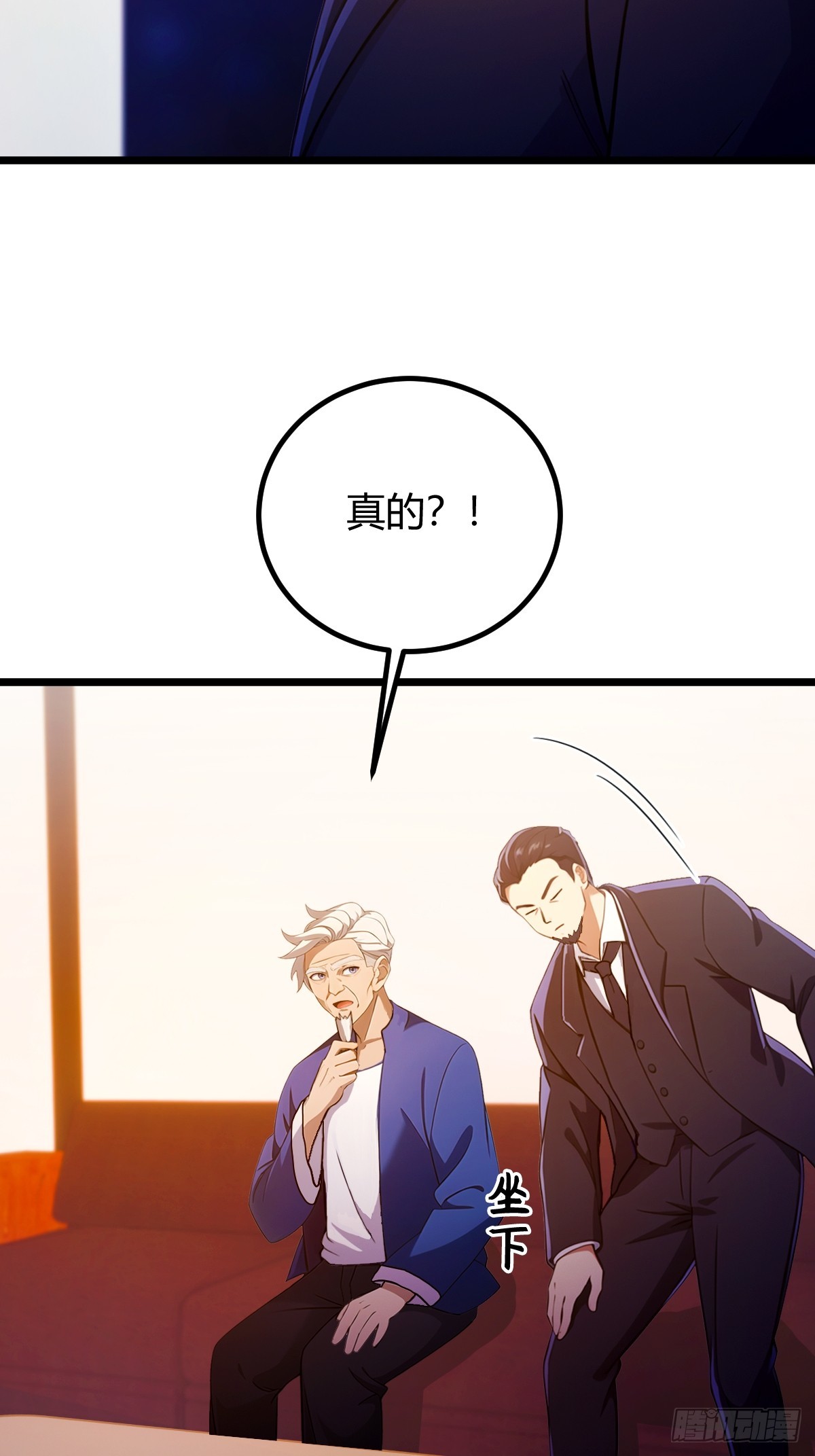 第116话 快把生米煮成熟饭-第119话