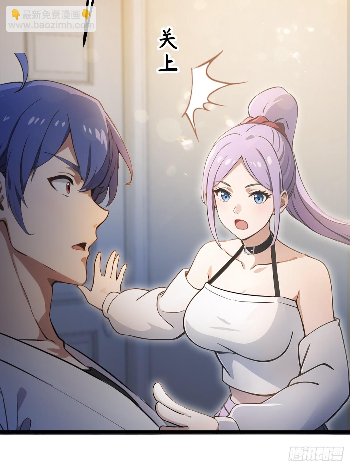 第116话 快把生米煮成熟饭-第119话