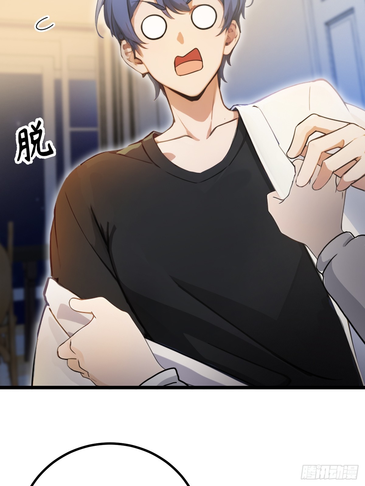 第116话 快把生米煮成熟饭-第119话